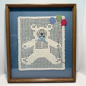 VTG 80s Crochet Teddy Bear Balloons Wall Art Custom‎ Framed Decor Cottage Whimsy